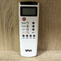 Smart toilet universal remote control adapted Vivivi gold medal ICG ICO Wave Whale 618 Model
