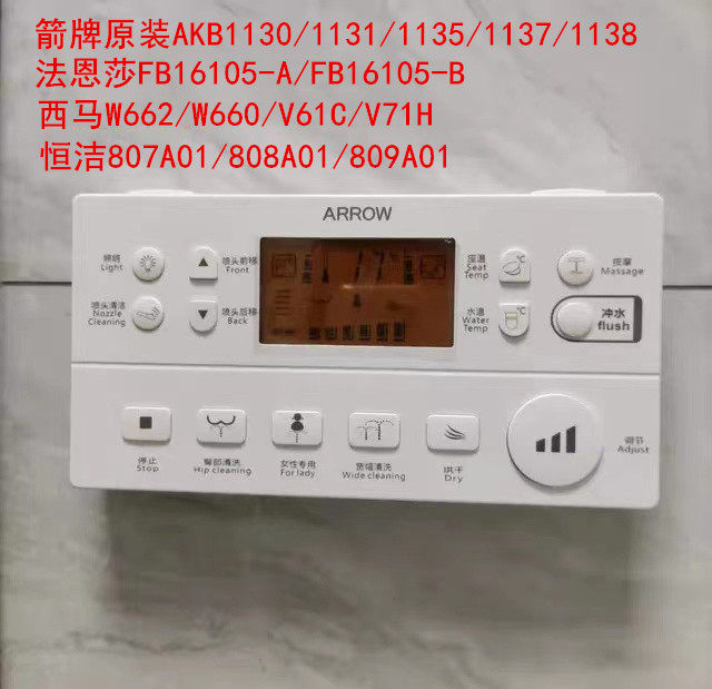 Universal Arrow card Farnsa smart toilet remote control FB16105 AKB1130 1138 1131 1135 1