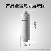 Haier Panasonic Koller Intelligent Horse Lid Universal Filter Mass filter 