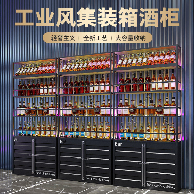 Bar Iron Frame Industrial Wine Cabinet Red Wine Frame Container Cabinet Flat Multi-layer Wine Cabinet