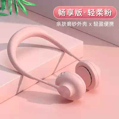 (Group purchase group) 2020 new VENlDER hanging neck leafless fan charging girl heart portable lazy fan