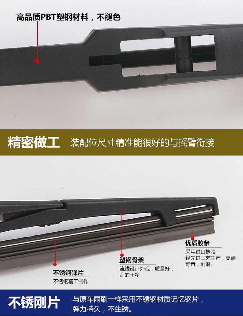 Lưỡi gạt nước phía sau GAC Chuanqi GS4 ban đầu GS5 tốc độ Bo GS7GS8GE3 cánh tay gạt nước phía sau cánh tay không có dải xương - Gạt nước kiếng cần gạt mưa ô tô vios