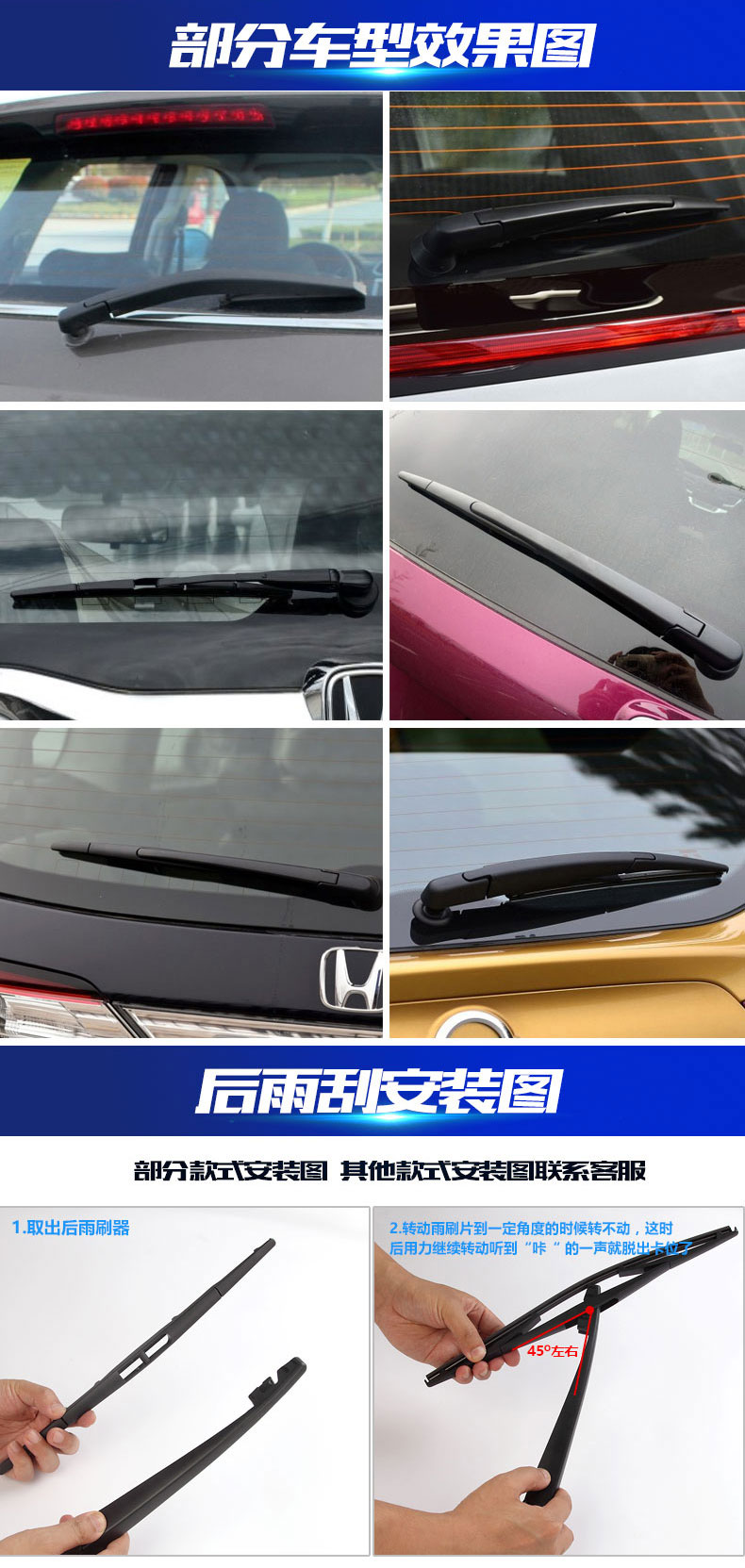 Lưỡi gạt nước chuyên dụng phía sau Zhongtai T600 không có xương lớn Mai X5X7T300T700Sr7Sr9 cửa sổ gạt nước phía sau nguyên bản cần gạt mưa