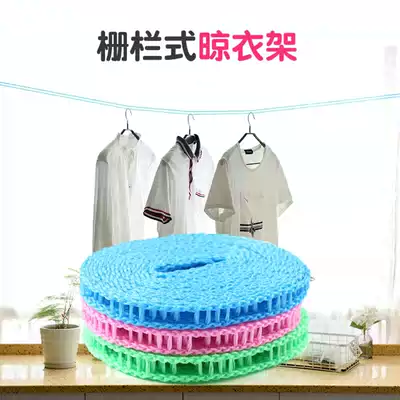 5 meters clothesline thick hanging clothesline Non-slip windproof clothesline Drying rope drying rope Balcony outdoor travel