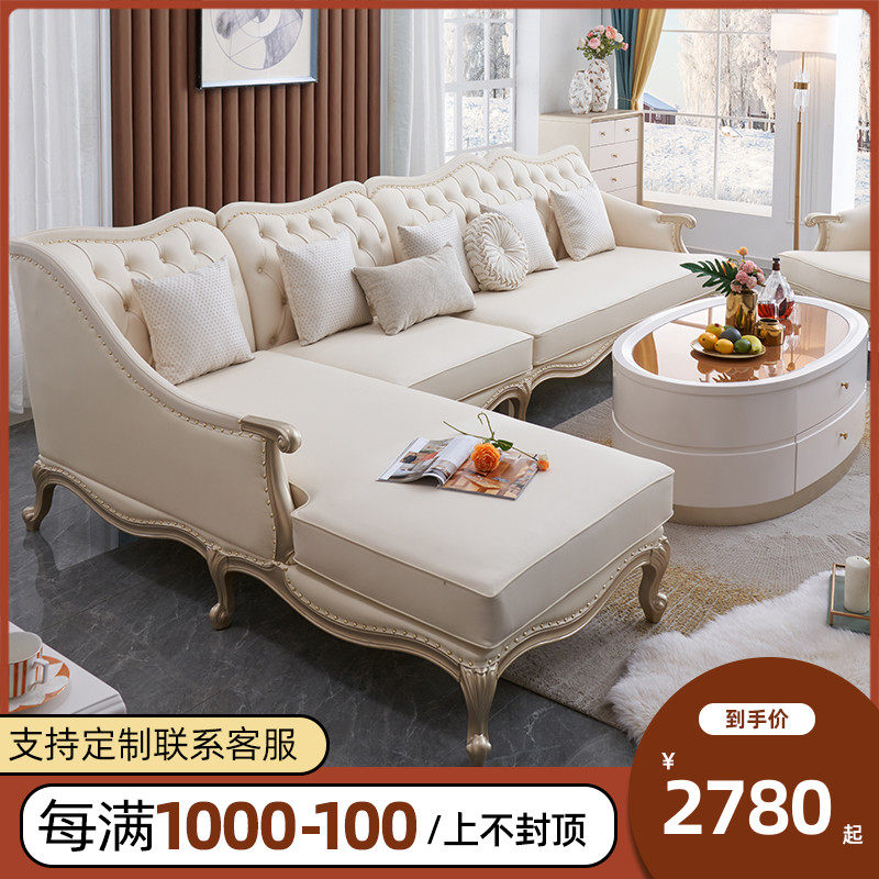 American light luxury corner solid wood leather sofa living room villa French whole house furniture combination set high-end customization
