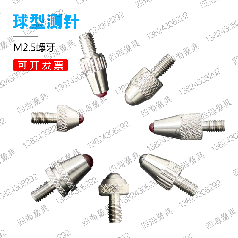 Height gauge dial gauge micrometer gauge head detection measuring head sensor head height gauge head height gauge head M2 5