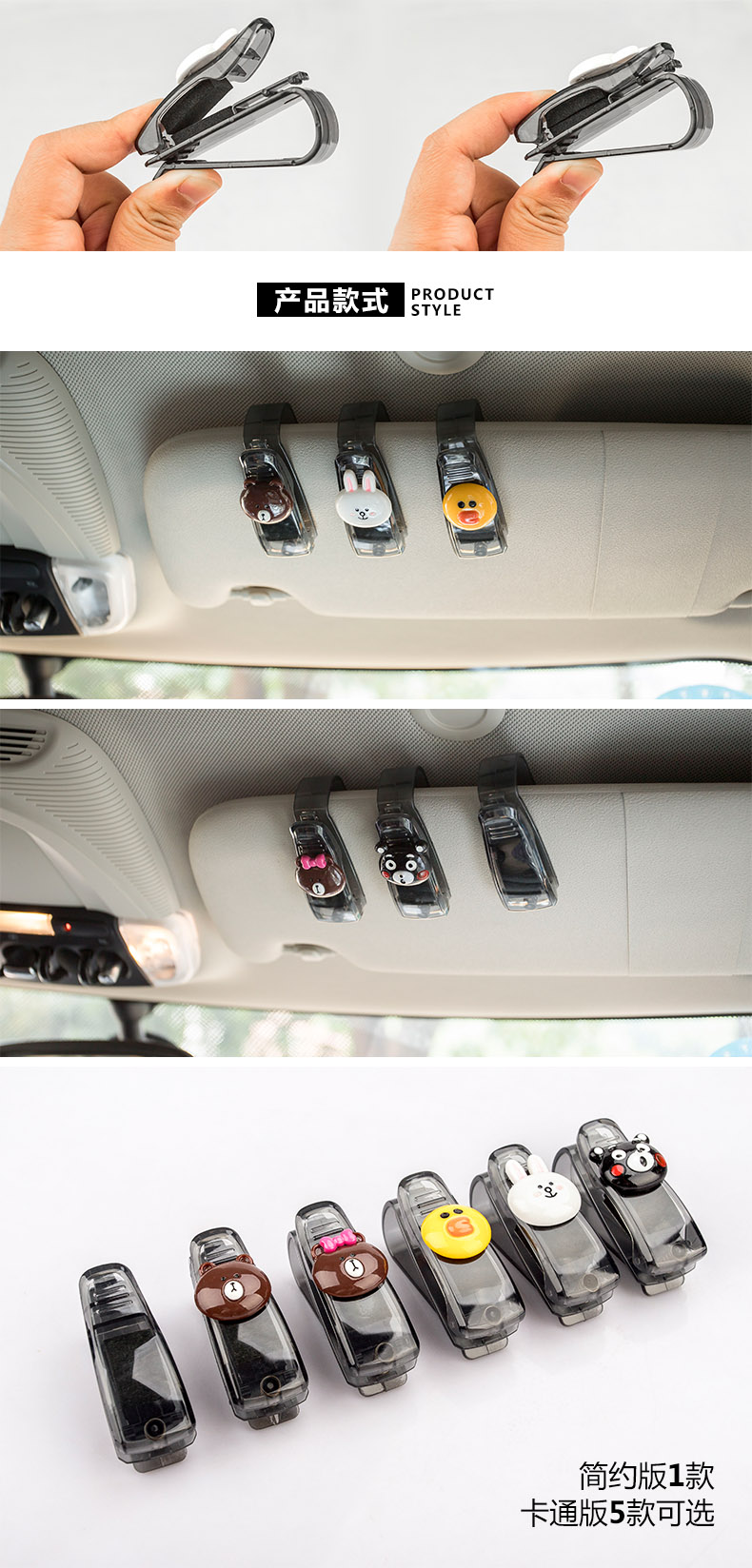 BMW mini kính clip Xe kính khung xe thẻ chủ thẻ kinh doanh chủ thẻ kính râm clip s-type khung - Kính khung kính chanel
