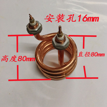 High quality electric heating tube spiral tube distiller special 220V2 5KW copper stainless steel