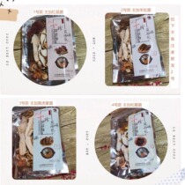 Ten Treasures Mushroom Soup 100g Mushroom Morel Dictyophora Deer Antler Mushroom Agaricus Agaricus Delicious Beef Liver
