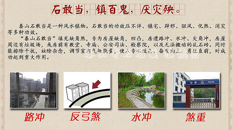 Đá Taishan đích thực dám làm đá trang trí hình đá văn bản đá tự nhiên trang trí nhà phố Kistler lấp đầy góc núi - Trang trí nội thất dcor phong ngu