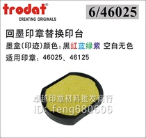 Zhuoda Trodat ink printing table 6 46025 replacement printing table Ink ink cartridge for 46025