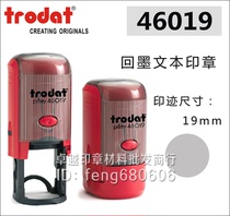 Zhuoda Trodat 46019 Ink Text Seal 19MM Material Wholesale