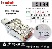 Zhuoda 15184 high 18MM4 digits large number adjustable seal household acceptance site carton coding seal