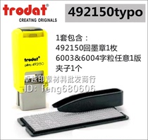 Zhuoda ink movable type chapter 492150typo number letters production date free combination code code