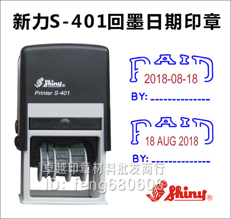 Sony Shiny S-401 PAID Text Date Adjustable Stamp Back Ink Stamp