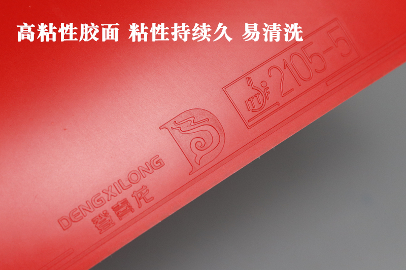 Authentic bóng bàn cao su bóng bàn cao su chống dính cao su đàn hồi cao độ nhớt cao hồ quang tấn công nhanh cao su vợt bóng bàn tốt nhất