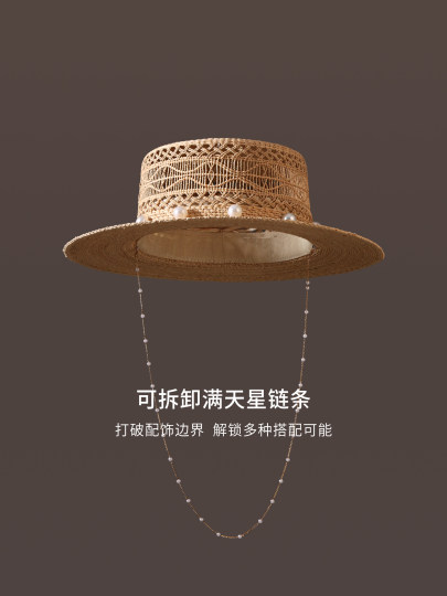 French-Style Hand-Woven Hollow-Out Raffia Straw Hat for Women, Summer Pearl Chain Vacation Sun Hat, Flat-Top Hat, Travel Accessory