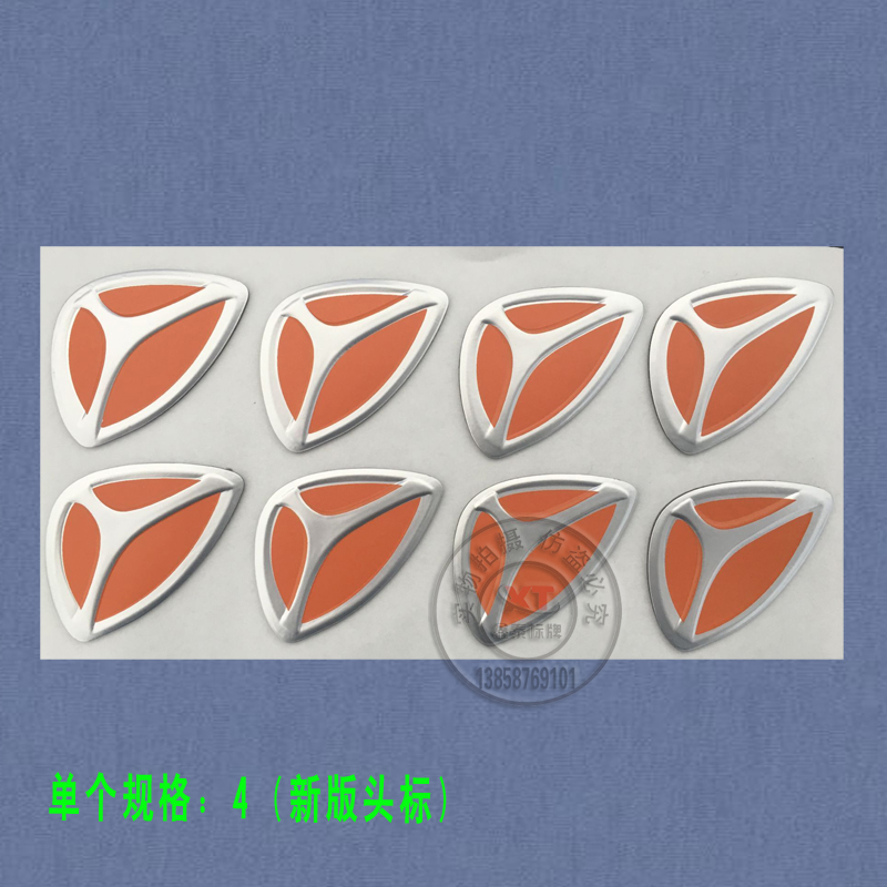 Yadi electric car head standard Front standard Three-dimensional soft standard customizable counter high-quality popular models NEW