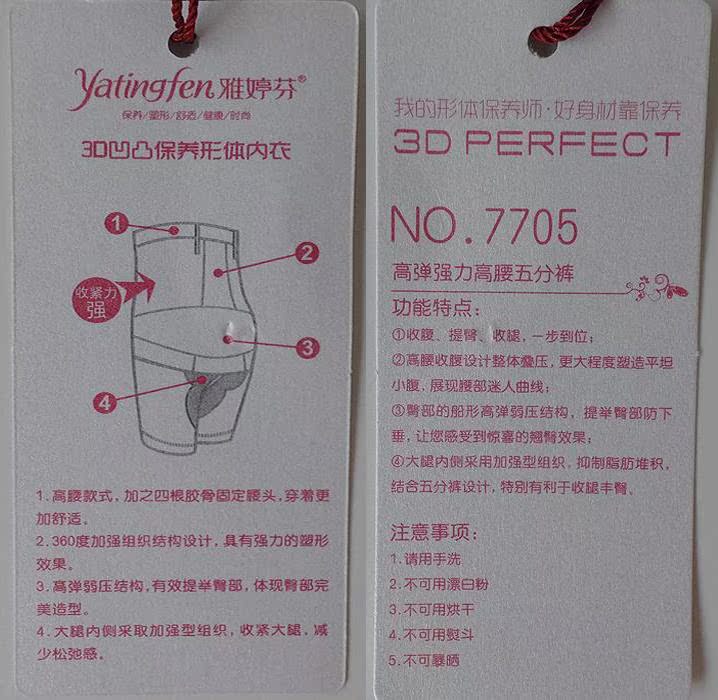 Body YATINGFEN 7747 7740 7705 7754 en polypropylène - Ref 647411 Image 52