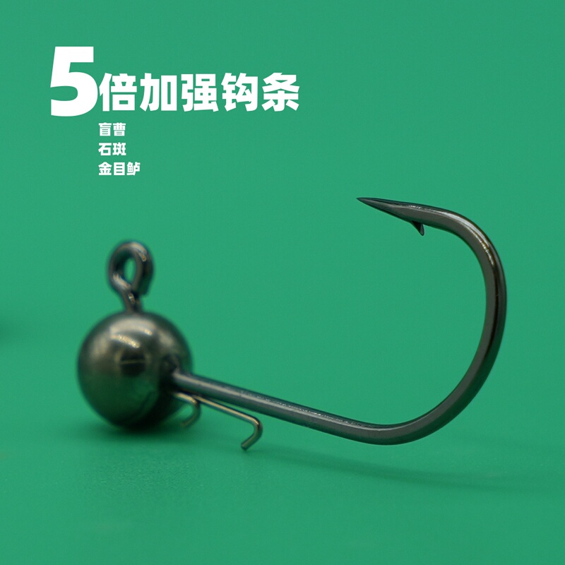 5X Reinforced Tungsten Steel Blunt Hook Lead Head Hook for Sea Fishing, Black Pit Blind Carp, Gold-Eye Bass, Grouper, Large Hook, Reinforced and Thickened