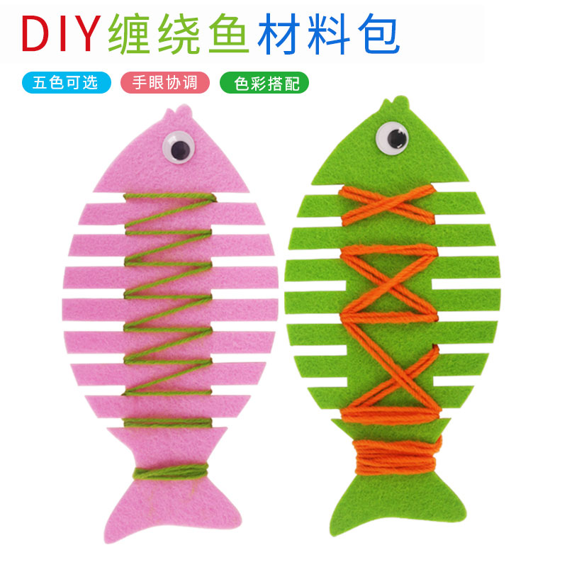Kindergarten Play Teaching Aids Active Area Area Corner Tangle Fish Threading Homemade Handmade Game Puzzle Winding Fish material