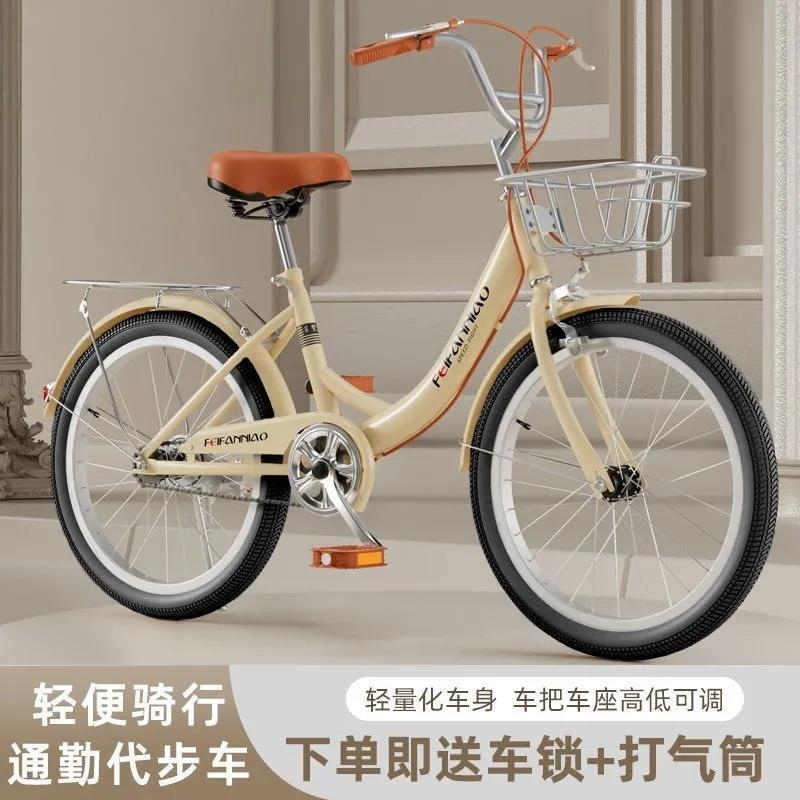 Adult Women's Commuter Bike 20inch / 22inch / 24inch Lightweight Retro College Student Campus Bike for Commuting Adult Women's Commuter Bike 20inch / 22inch / 24inch Lightweight Retro College Student Campus Bike for Commuting