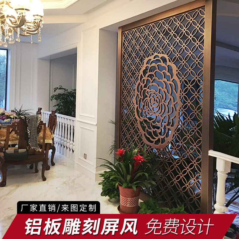 European aluminum plate copper relief screen modern metal partition carving Hollow red bronze Chinese entrance hotel decoration