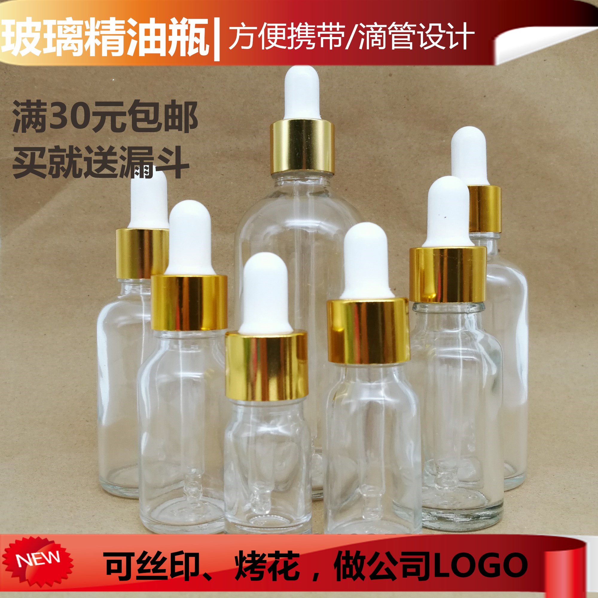 Transparent glass essential oil blending bottle rubber head dropper dispensing dilution bottle 5-100ml empty bottle cosmetics bottling
