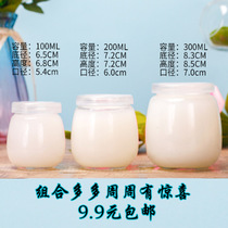 New big mouth 200ml creative chunky round glass pudding yogurt bottle mousse Wood chaff cup baking mold