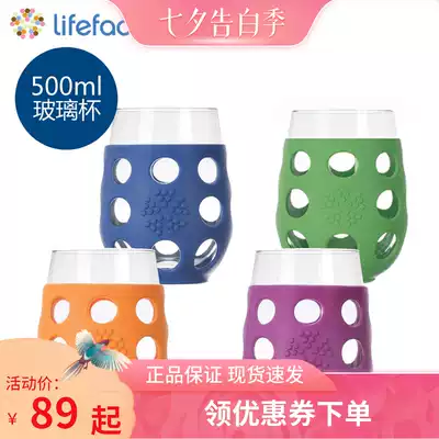 American original imported lifefactory glass 500ml (single pack)