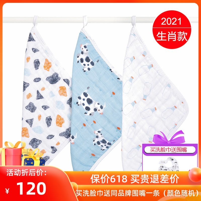 American adden anais baby gauze towel spat towel baby shower wash face towel 3 only versatile