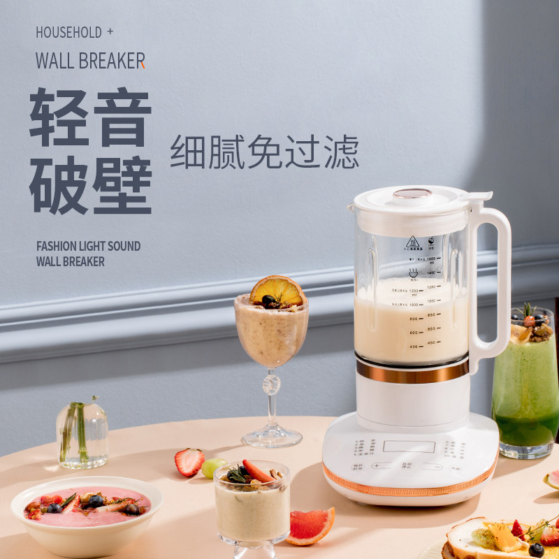 Mini wall-breaking machine household heating automatic small soybean milk machine multi-function cooking machine non-quiet 2021 new