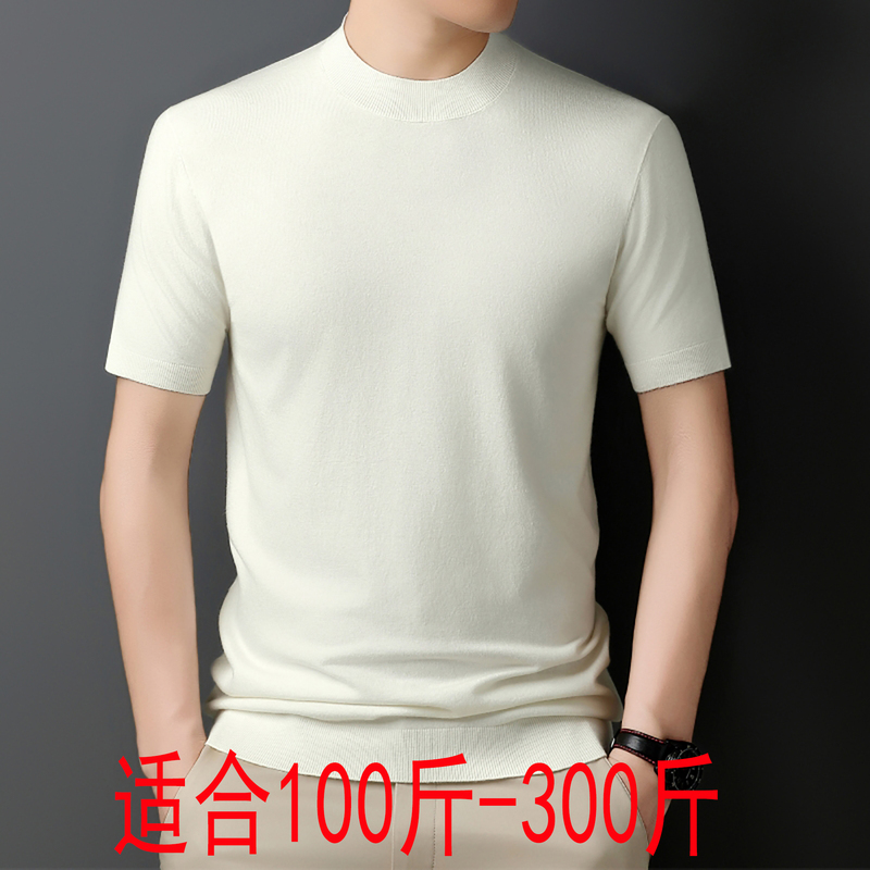 Spring and Autumn Woolen Sweater Short-Sleeved T-Shirt for Men, Round Neck, Thin, Business Knit, Loose, Large Size, Base Shirt, Half-Sleeve Sweater