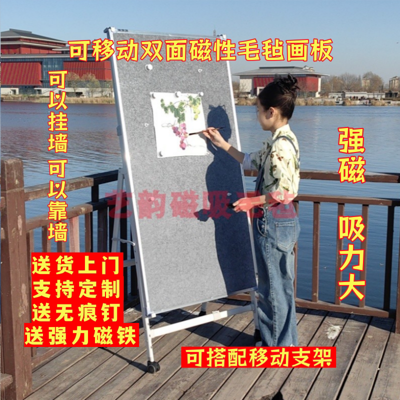 Movable Magnetic Drawing Board Felt Wall-Mounted Easel 133.2cm 199.8cm Calligraphy Display Chinese Painting Magnetic Felt Drawing Board