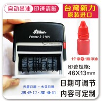 Oral disinfection seal Double date adjustable sterilization failure Expiration disinfection is valid until the activation date S-310A