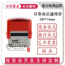  Imported Trodat 4911 Cash receipt Invoiced Bank Payment Paid Paid Controlled document chapter