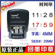  24-hour clock time stamp 24-hour adjustable ink return time stamp Pure time stamp Automatic oiling