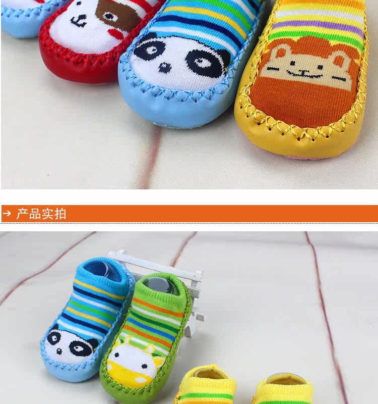 Chaussettes enfant - Ref 2106747 Image 22