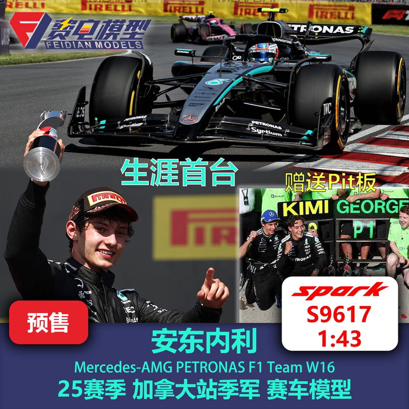 Antonelli Mercedes-Benz Team W16 25Th Season Canadian Third Place F1 Racing Car Model-S9617 Spark