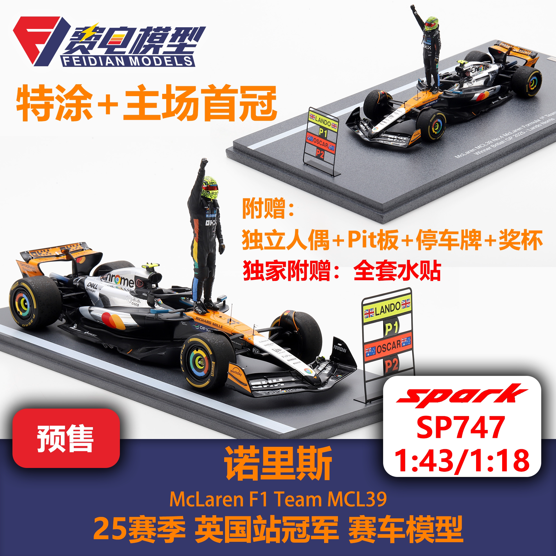 f1赛车模型2026年7月-月销口碑最新推荐-Taobao