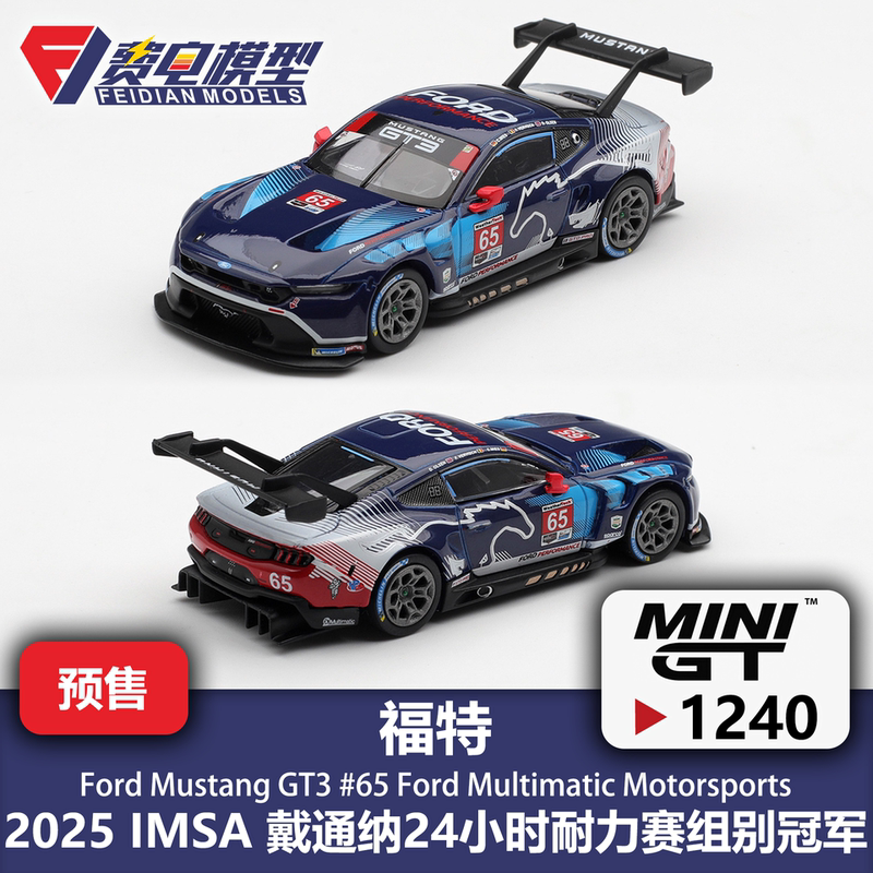 Minigt 1:64 # 1240 Ford Mustang Gt3 No. 65 25Th Daytona Championship Alloy Car Model Minigt 1:64 # 1240 Ford Mustang Gt3 No. 65 25Th Daytona Championship Alloy Car Model