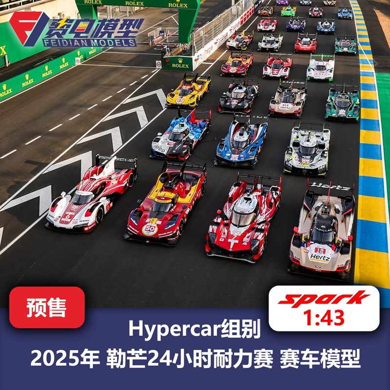 【1/43】25Th Le Mans 24 Hours Endurance Race Hypercar Racing Model - Spark 【1/43】25Th Le Mans 24 Hours Endurance Race Hypercar Racing Model - Spark