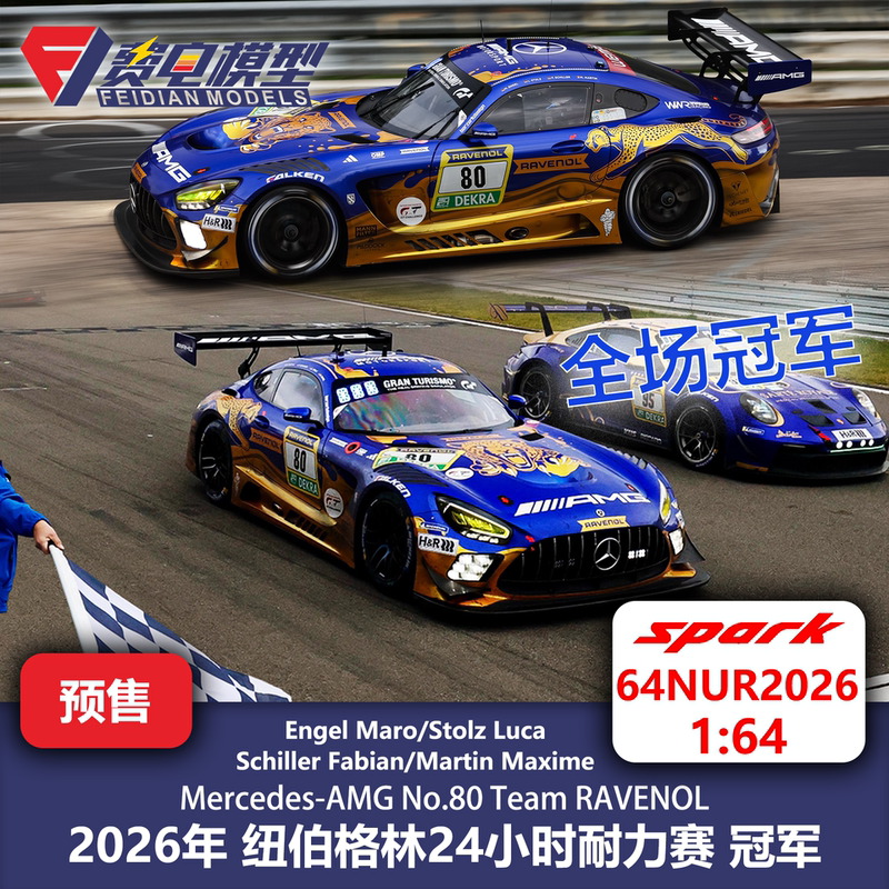 Mercedes-Amg Gt3 No. 80 2026 Nürburgring Champion Racing Model Spark 64Nur2026