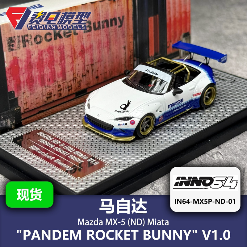 Inno 1:64 Mazda Mx-5 Miata Pandem Rocket Bunny V1.0 Alloy Car Model Inno 1:64 Mazda Mx-5 Miata Pandem Rocket Bunny V1.0 Alloy Car Model