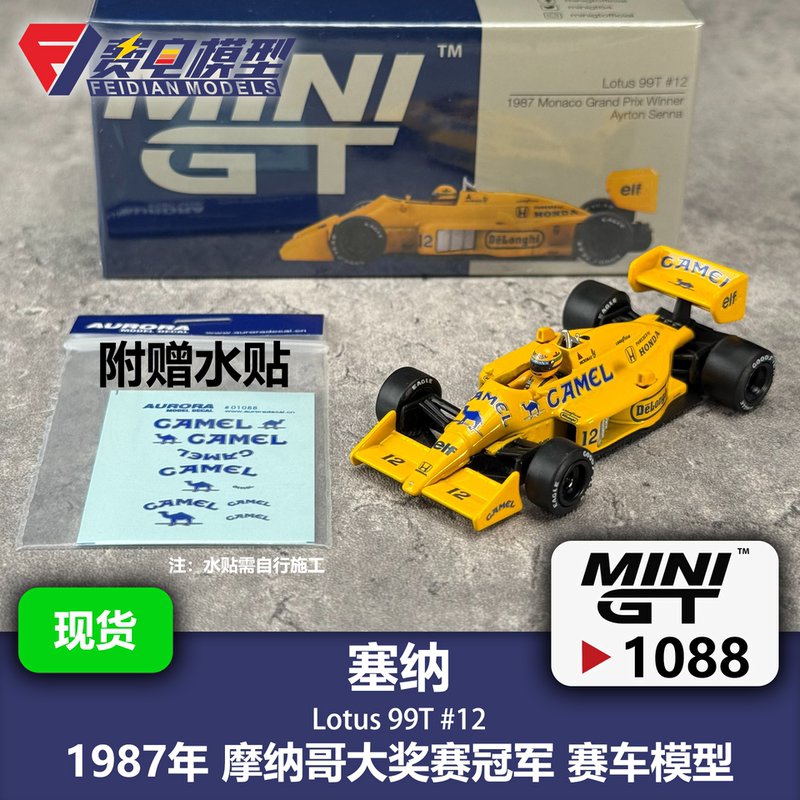 Minigt 1:64 # 1088 Senna Lotus 99t Monaco Champion Alloy Car Model Minigt 1:64 # 1088 Senna Lotus 99t Monaco Champion Alloy Car Model