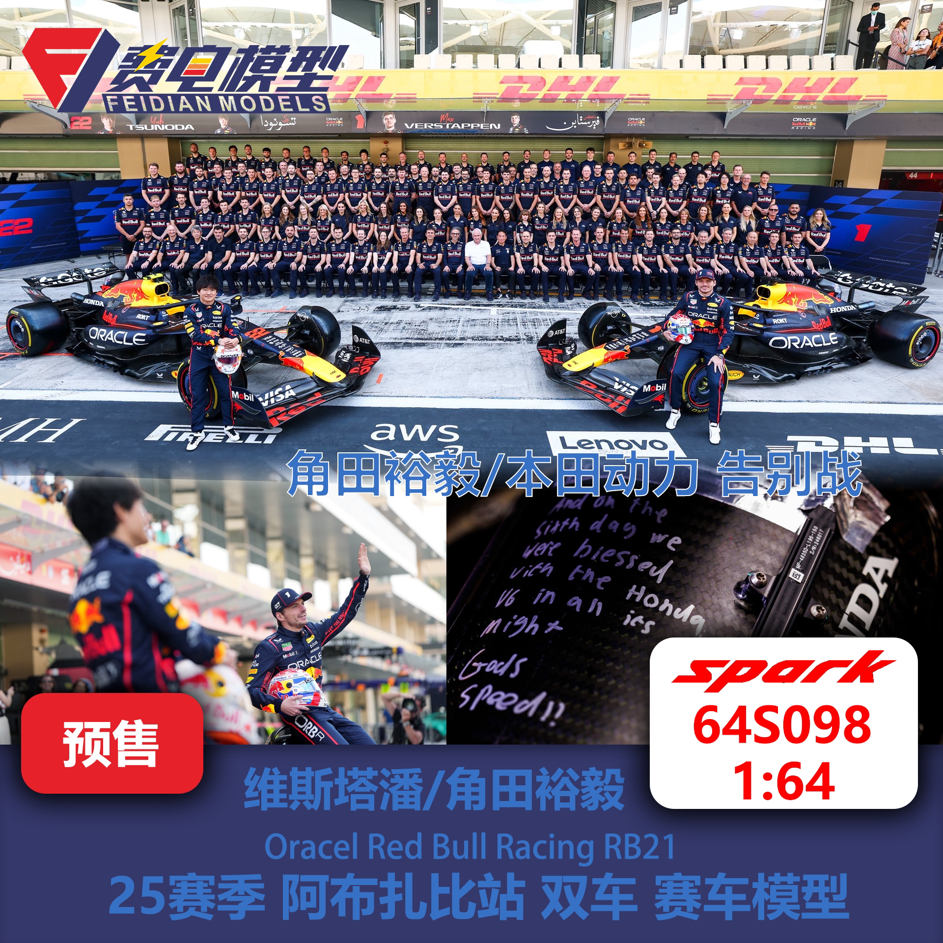 角田裕毅f1模型- Top 50件角田裕毅f1模型- 2026年5月更新- 淘宝Taobao