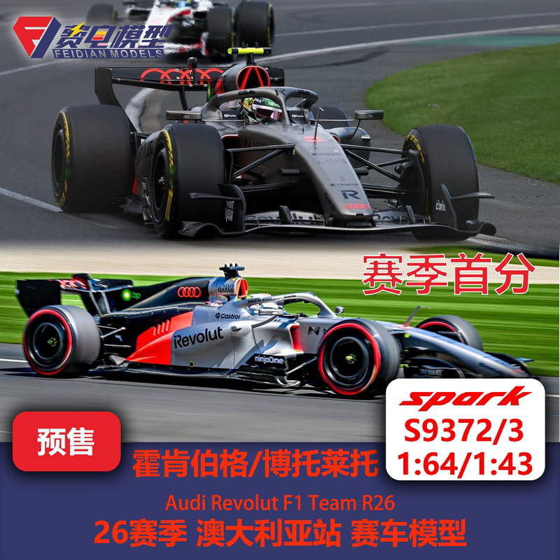 Hülkenberg/Bortoleto Audi R26 Australian Grand Prix F1 Racing Model Spark 64/43