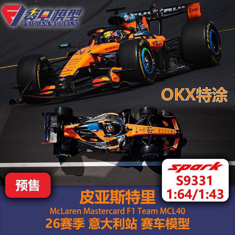 Piastri Mclaren Mcl40 Italy Monza F1 Racing Model Spark S9331 Piastri Mclaren Mcl40 Italy Monza F1 Racing Model Spark S9331