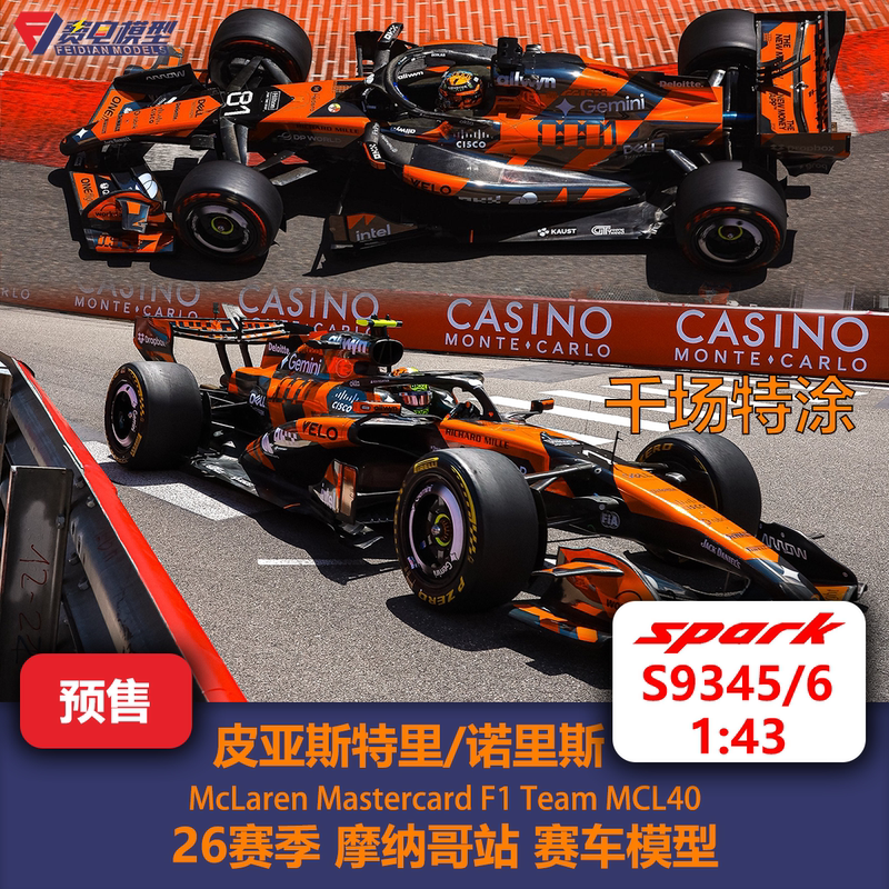 Norris/Piastri Mclaren Mcl40 Monaco F1 Racing Car Model Spark S9345