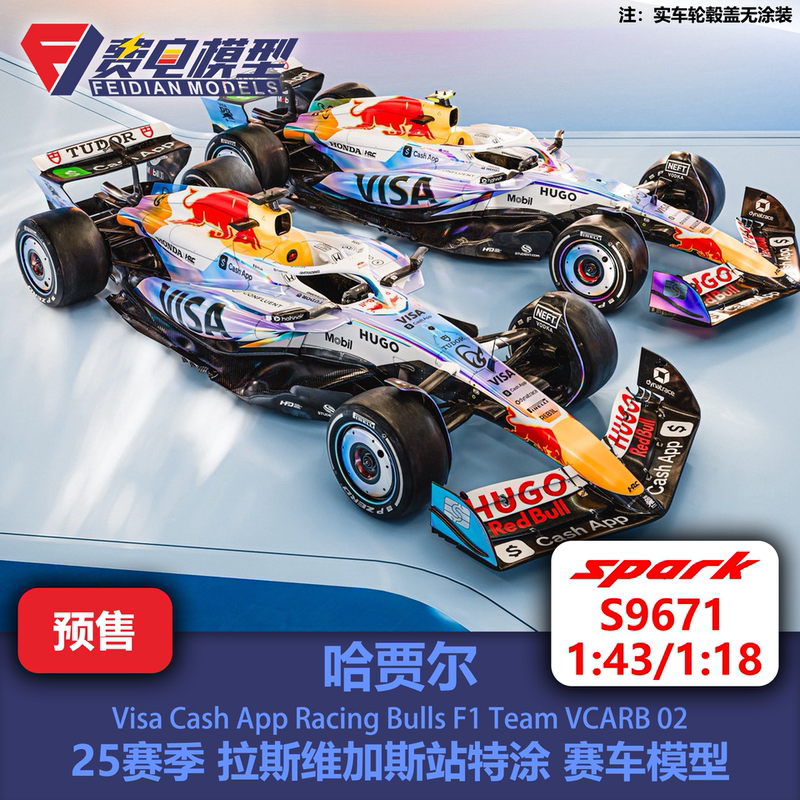 Hajal Little Red Bull Vcarb02 Las Vegas Street Racing Model Spark S9671 Hajal Little Red Bull Vcarb02 Las Vegas Street Racing Model Spark S9671